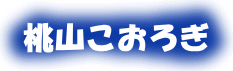 R났