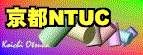 sNTUC