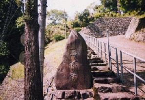 Stone of Sairinji