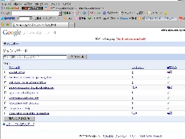 ホームページ　SEO