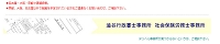風営法関係各種手続きにつき、ご相談下さい。