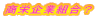 hƑgH