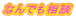 Ȃłk