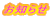 m点