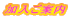 ē