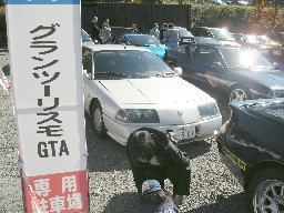 GTA����s�l