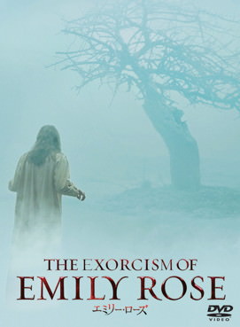 exorcism.jpg