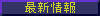 ŐV