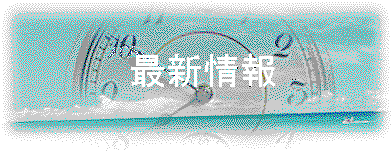 ŐVy[W^Cg