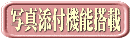 ʐ^Yt@\