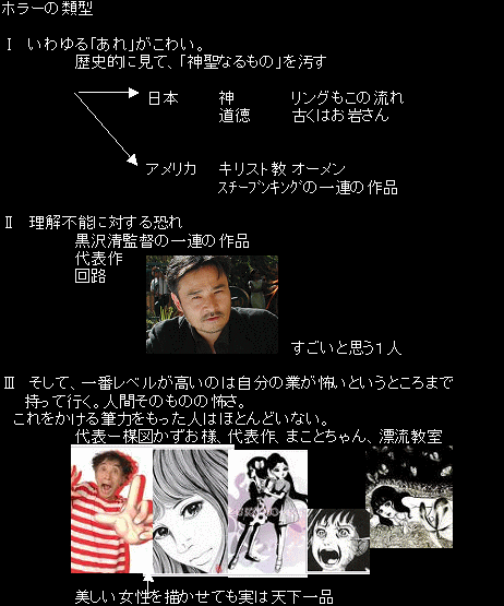 たぶん中村玉緒サイン、箸入れ - その他